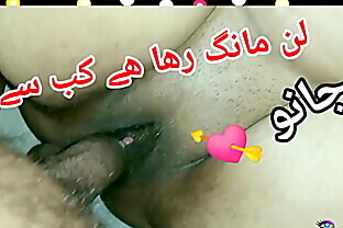 Desi hot Paki Cheating Wife with dirty hindi audio 14 min